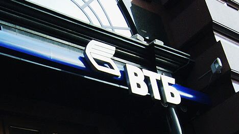 ВТБ снизил ставки по рублевым вкладам