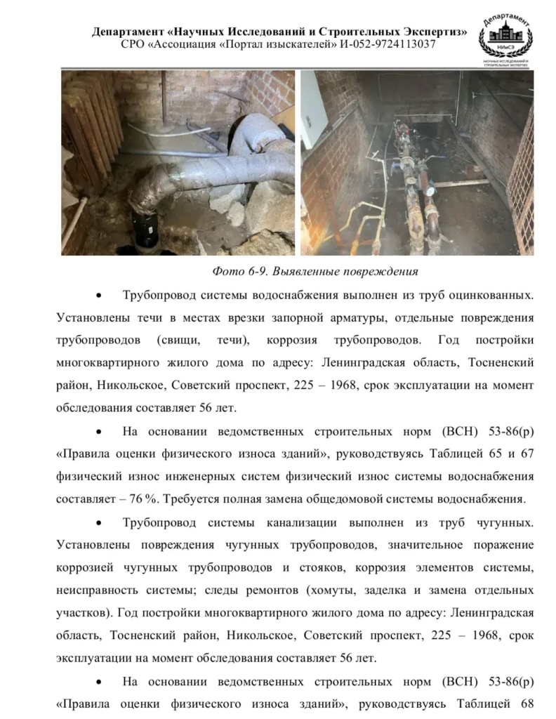/upload/medialibrary/e170142d-f5ff-485d-9bea-7d4c6242d5c6/6.jpg
