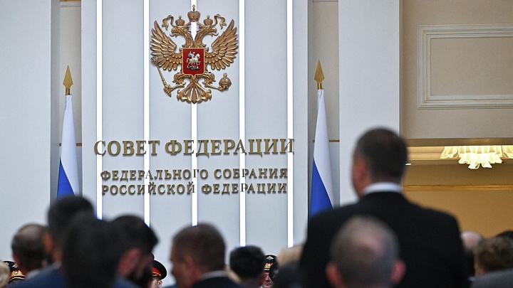 Комитет Совфеда поддержал концепцию проекта бюджета