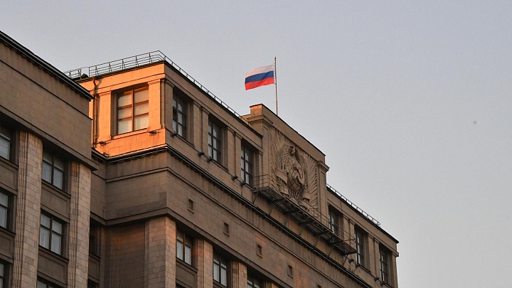 ГД в октябре рассмотрит денежно-кредитную политику на 2026 год