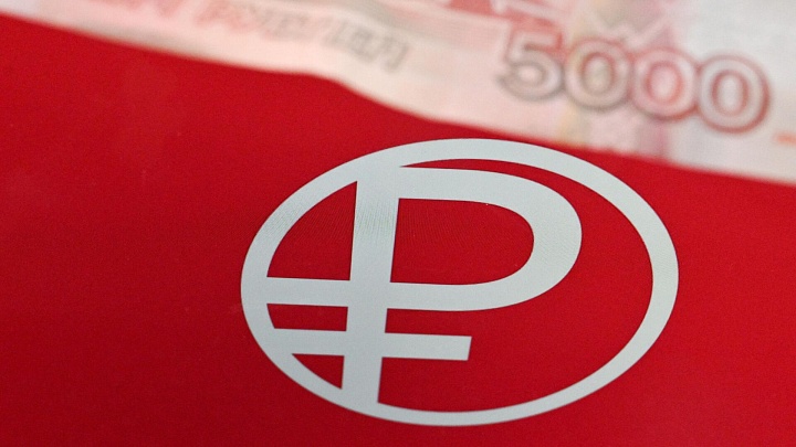 Названы главные преимущества цифрового рубля