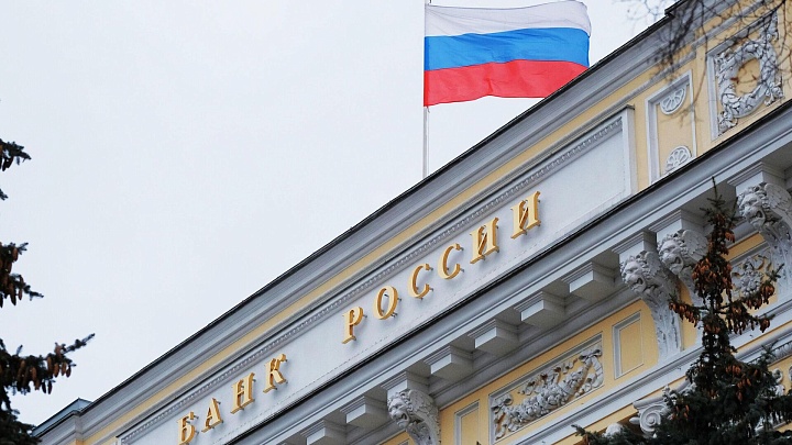 Глава РФПИ прокомментировал снижение ключевой ставки ЦБ
