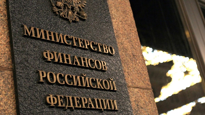 Ненефтегазовые поступления в бюджет увеличились на 18,3% с начала года