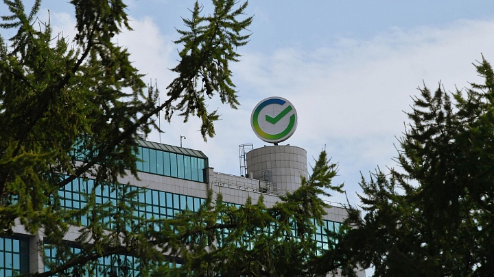 Зампред правления Сбербанка посоветовал копить деньги на вкладах