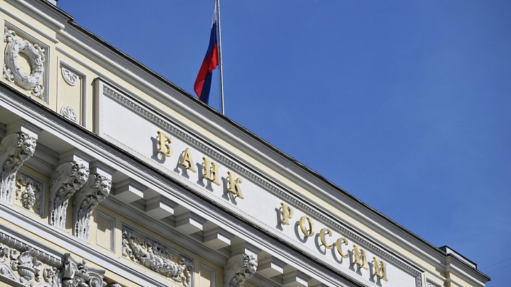 Аналитики рассказали, как конфликт на Ближнем Востоке повлияет на ставку ЦБ