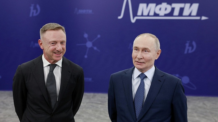 Путин пошутил о работе в МФТИ