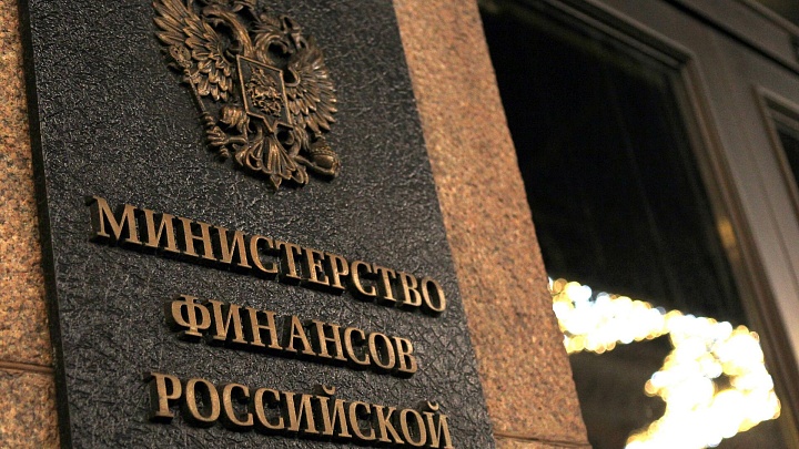 Минфин оценил влияние пересмотра НДС на инфляцию