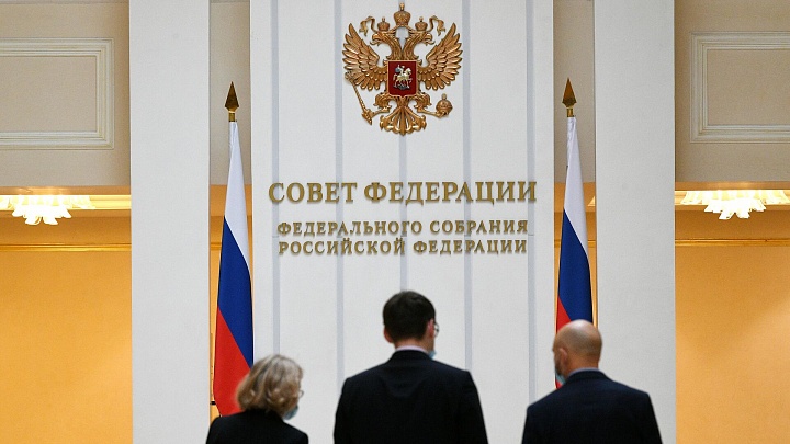 В Совфеде рассказали, когда в России заработает второй антифрод-пакет