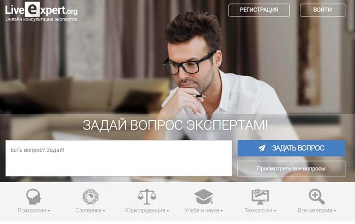 Отчет LiveExpert.org: как за 16 лет собрать 1000 экспертов и 300 тысяч клиентов