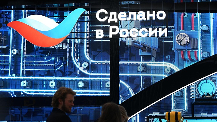 Московские и красноярские бренды успешно прошли сертификацию РЭЦ