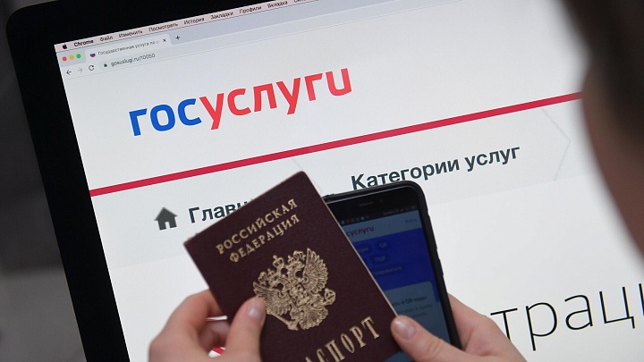 Поступающие смогут отзывать согласие на зачисление в университет через «Госуслуги»